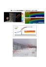 風向変換型高性能防雪柵(HK-170008-A)