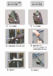 鉄筋工事用コンクリートスペーサーの技術(純かぶり)TSフィットコン(KK-100088-VE)