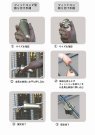 鉄筋工事用コンクリートスペーサーの技術(純かぶり)TSフィットコン(KK-100088-VE)