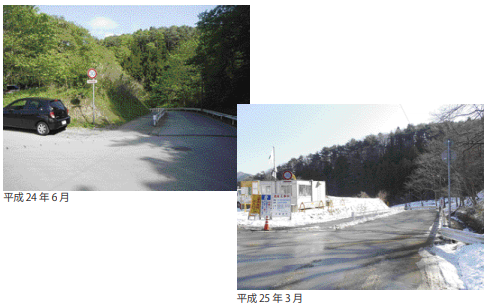 宇津野沢（うつのさわ）地区／岩手県大船渡市