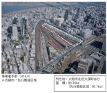 うめきた地区／大阪市北区