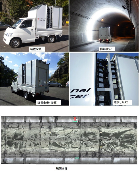 走行型高精細画像計測システム(トンネルトレーサー)   (CB-180027-A)