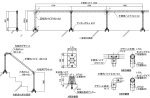 トンネル対応GFRP製ハンドレール   (TH-180006-A)
