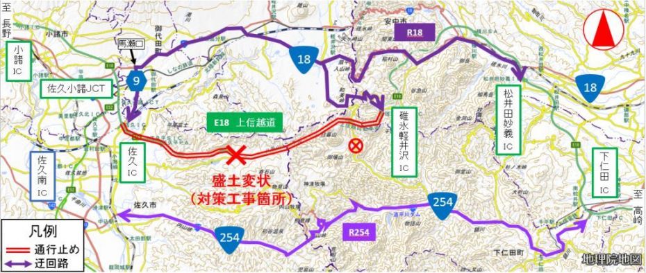 台風19号に伴う上信越自動車道（碓氷軽井沢～佐久IC）の盛土変状に係る緊急対策について(第３報