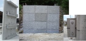 Asny工法   (QS-170011-A)