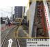 熊本電気鉄道株式会社 藤崎線の列車脱線事故（平成31年1月9日発生）