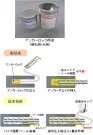 アンカーロック   (CB-110015-VE)