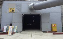 トンネル坑口 コンクリート充填2層式防音扉「Model-50」(KK-170040-A)