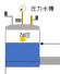 農業用パイプラインの漏水を低コスト、省力的に推定できる手法を開発