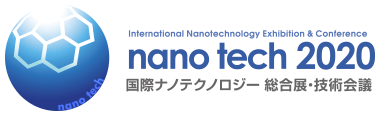 nano tech 2020 第19回 国際ナノテクノロジー総合展・技術会議