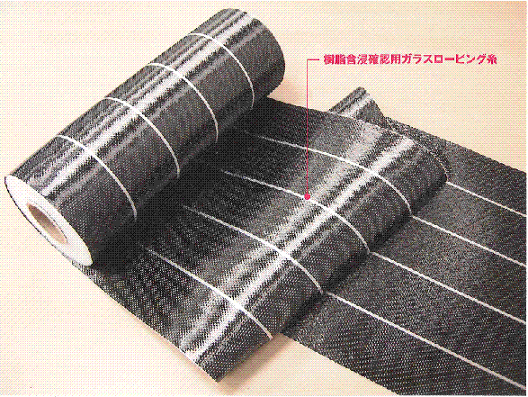 トレカクロスG工法   (KT-090053-VE)