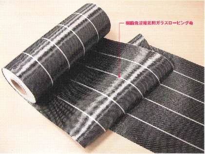 トレカクロスG工法   (KT-090053-VE)