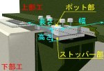 パワーストッパー   (HK-120002-VE)