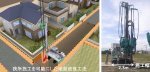 スマートコラム工法   (KKK-180001-A)