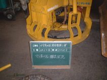 MR2工法（旧：KT-000058-VE）