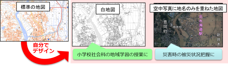 ウェブ地図を自分でデザイン！～地理院地図Vector（仮称）を全国データ公開～