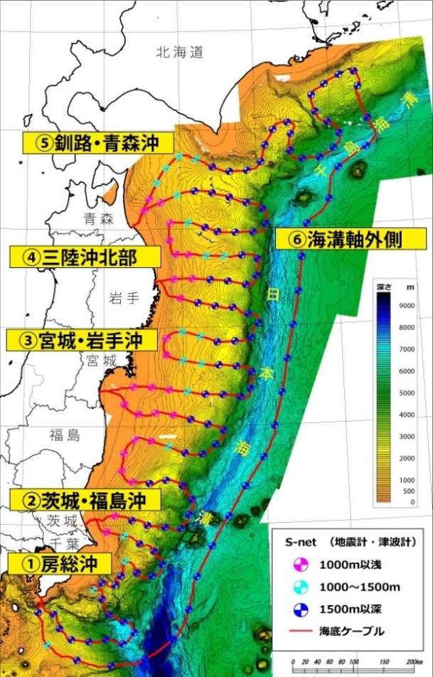 緊急地震速報に活用する海底地震観測点の追加について