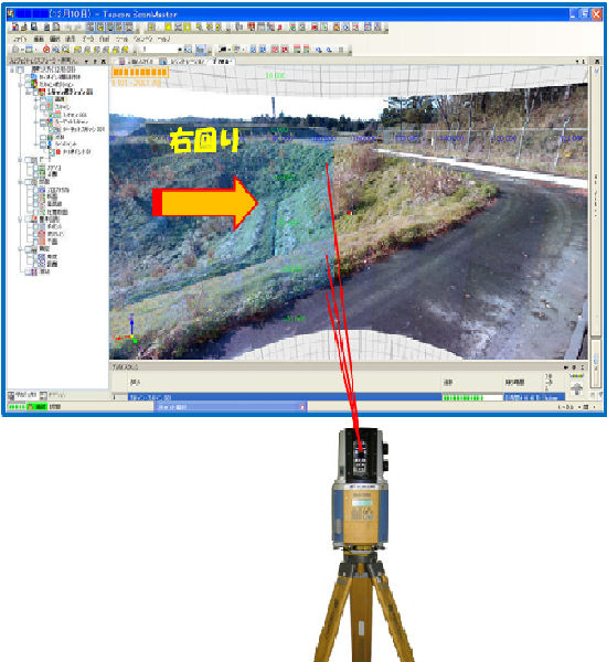 3Dレーザースキャナーによる現況地形確認システム (TH-100021-VE) 3Dレーザースキャナーによる現況地形確認システム (TH-100021-VE)