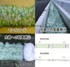 濁水処理用ひも状ろ過材「モールコード」   (CB-170010-VR)