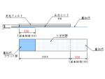 ワイド河川用遮水シート (CB-110017-VE) ワイド河川用遮水シート (CB-110017-VE)