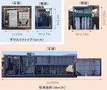 ダクスイファイブ   (QS-180006-A)