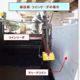 ラインリーダ   (KT-120018-VE)