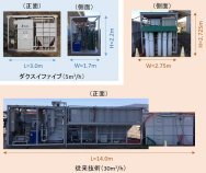 ダクスイファイブ   (QS-180006-A)