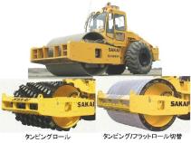 高安全性土工用振動ローラ   (HK-110015-VE)