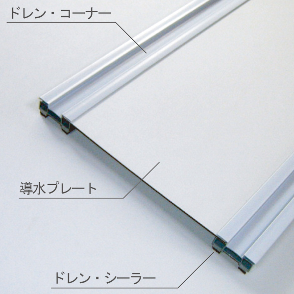 アーチ・ドレン工法   (KK-120043-VE)