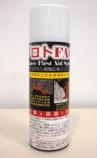 「FeプロトFAS」錆転換剤入り1液型エポキシ樹脂応急スプレー   (旧KK-150034-A)
