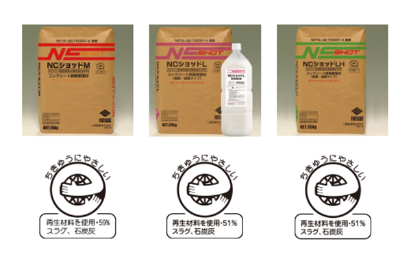 NCショット   (QS-150001-VE)