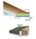 透水性堤脚保護ブロック「エルドレーン」   (QS-180025-A)