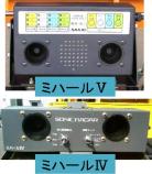 超音波式安全装置 ミハール (HK-120001-VE)