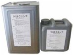 錆転化処理剤・鉄筋防錆剤「ラストクエンチ」 (KT-170065-VE) 錆転化処理剤・鉄筋防錆剤「ラストクエンチ」 (KT-170065-VE)
