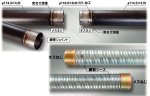 AGF-STD工法   (旧KK-150045-A)