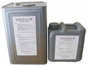 錆転化処理剤・鉄筋防錆剤「ラストクエンチ」   (KT-170065-VE)