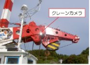 クレーン作業安全誘導システム   (HRK-120001-VE)