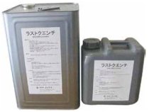 錆転化処理剤・鉄筋防錆剤「ラストクエンチ」   (KT-170065-VE)