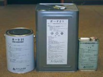 速乾型鉄筋長期防錆剤「ガード21」 (KT-160117-VE)