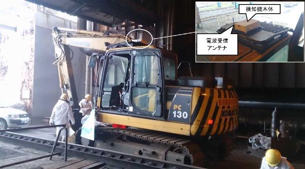 作業者接近検知システム (QS-150004-VE)