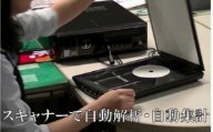 タコグラフチャート紙 自動解析システム   (HR-120020-VE)