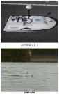 リモコンボートによる流量観測技術 (QS-180045-A)
