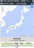 令和２年７月豪雨に関する防災科研クライシスレスポンスサイト