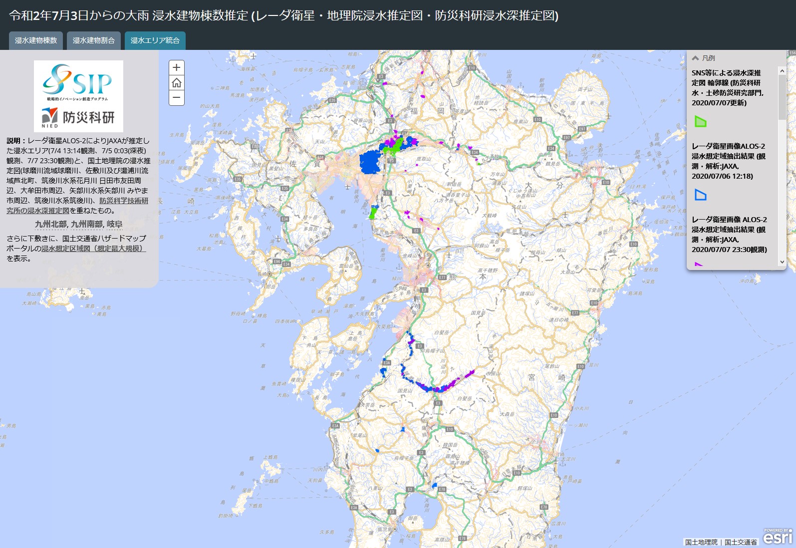 令和２年７月豪雨における浸水エリア（九州南部・北部および岐阜）と浸水建物棟数（速報）