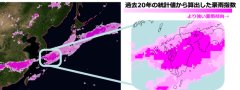 九州に大雨をもたらした梅雨前線に伴う降水の時間変化や水蒸気量の観測