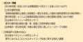 環境分野の研究を促進