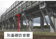 新幹線の速度向上に向けた取り組みについて