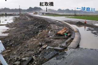 令和２年７月豪雨災害調査報告