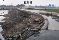 令和２年７月豪雨災害調査報告