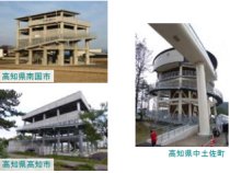 津波対策における二段防災とその展開